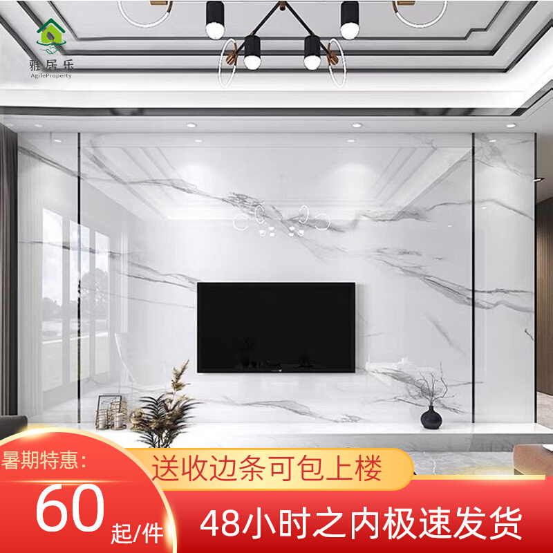 木饰面背景墙仿大理石岩板竹木纤维集成墙板电视背景墙高光碳晶板