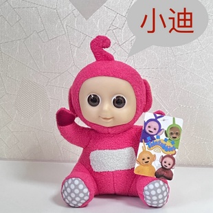 天线宝宝坐姿毛绒玩具新品儿童安抚娃娃公仔玩偶睡觉抱枕生日礼物