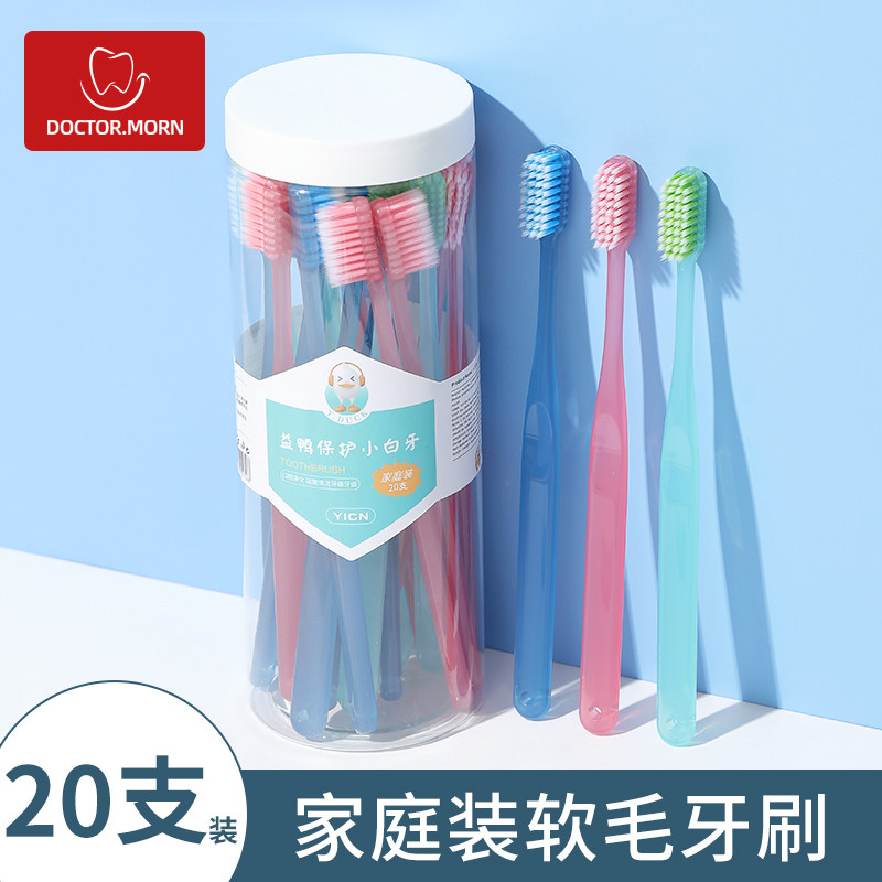 成人牙刷男士专用中硬毛家用家庭装情侣耐用清洁学生便携旅行套装怎么看?