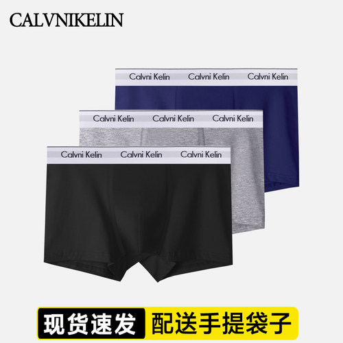 男士内裤男平角裤纯棉运动莫代尔本命年大红色四角透气短裤头裤衩