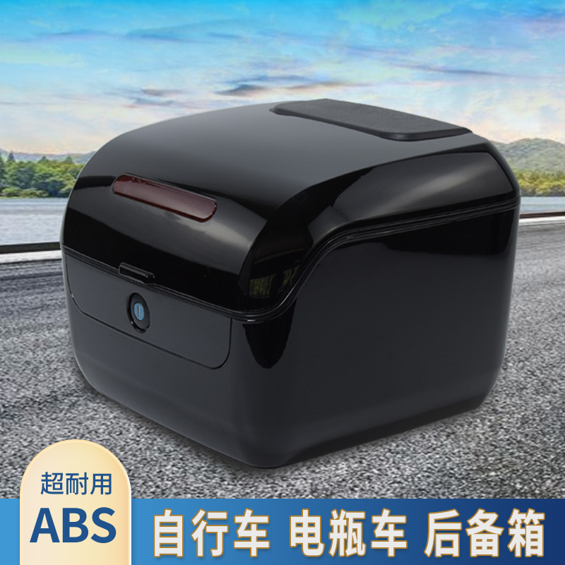 电瓶车尾箱通用大容量爱玛小牛