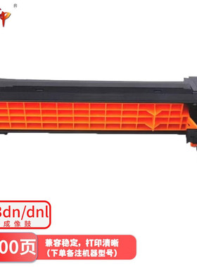 质印适用OKI C833粉盒C843DN彩色粉仓墨粉OKIC833DN墨粉盒833DNL打印机墨盒 黑色/成像鼓/感光鼓/鼓组件