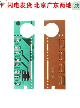 质印适用东芝T-1820硒鼓180S墨盒DP-1820D1打印机墨粉碳粉易加粉大容量 180S硒鼓芯片