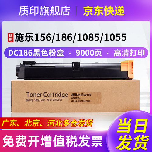 一年质保，只换不修，打印清晰，含发票