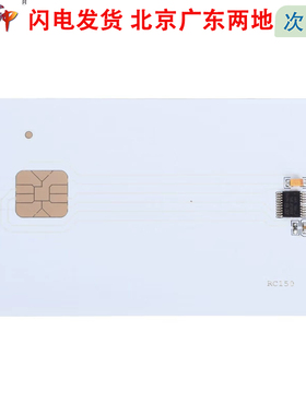 质印适用赛杰MP5401C芯片MF5461硒鼓MF5401 MF5431C 5461C墨盒 联想M7025 M7125 LD2770碳粉墨粉清零卡片