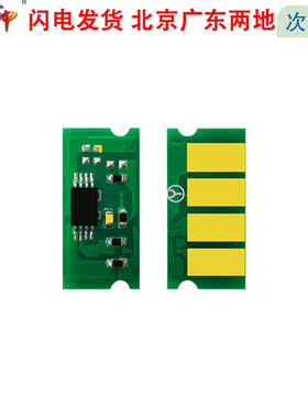 质印适用理光SPC310硒鼓C242墨盒SP C340DN彩色墨粉盒C320碳粉C232 C312 SP C310硒鼓芯片