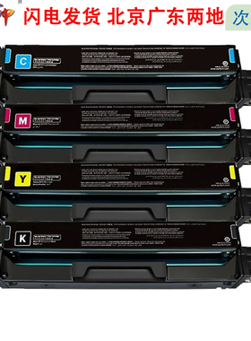 质印适用利盟CS331dw硒鼓墨盒Lexmark CS431dw打印机CX331adw彩色墨粉盒碳粉