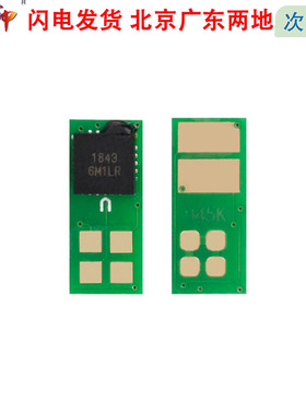 质印适用佳能MF633CDW硒鼓CRG045墨盒mf635cx墨粉LBP611cn四色套装631粉盒 CRG-045BK黑色硒鼓芯片