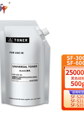质印适用夏普SF-30CT 60CT粉盒S271rc硒鼓SF-S262rc S263rc打印机碳粉墨粉盒 SF-CT30/SF-CT60黑色袋装粉