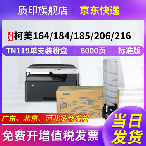 适用德凡ineo225i墨粉