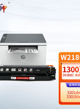 质印适用惠普W2180A 218A硒鼓3301fdw粉盒MFP 3301cdw 3301sdw墨粉碳粉盒 W2180A黑色硒鼓 标准版【无芯片】