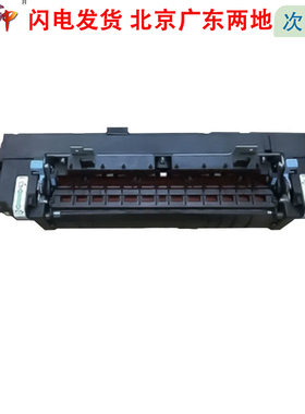 适用理光Ricoh Aficio SPC252C定影器SPC252sf硒鼓SPC262dnw SPC252 SPC252dn彩色打印机