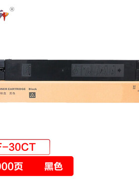 质印适用夏普SF-30/60CT粉盒SF-S271rc硒鼓S262rc S263rc墨盒S501dc S502dc复印机碳粉盒S601dc S602dc