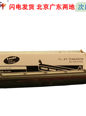 质印适用松下KX-FAD90E墨粉盒KX-FAT90E FL313CN 318CN 323 328打印机粉盒硒鼓