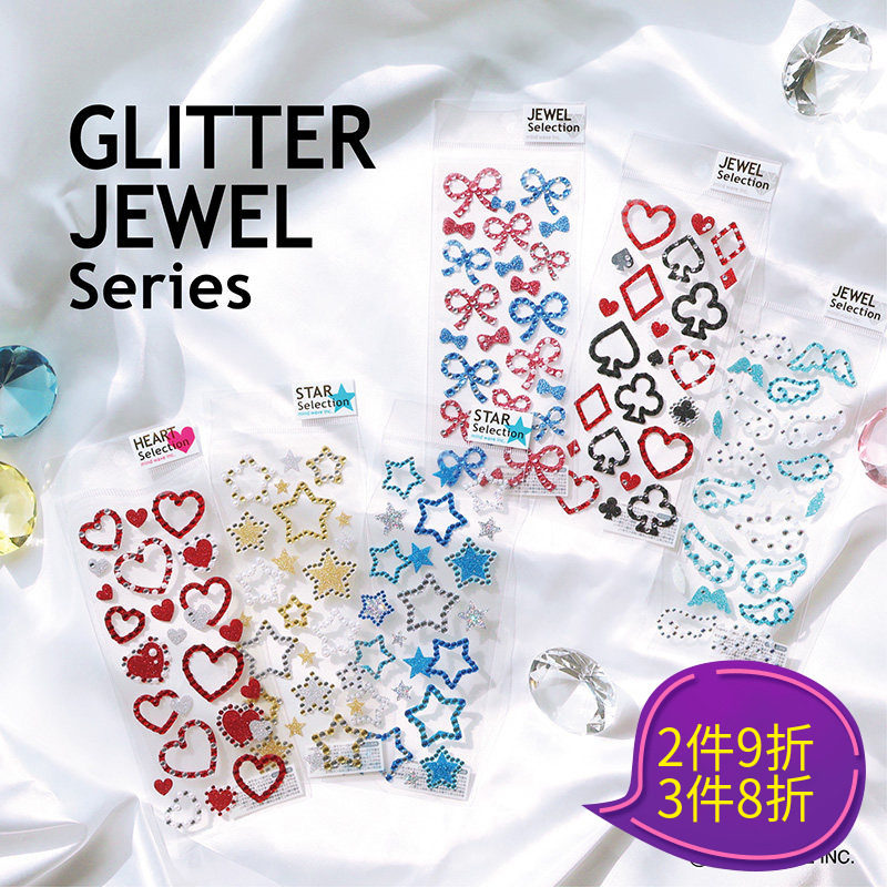日本mind wave贴纸闪亮宝石系列立体水钻针织奢华彩色宝石爱心星星蝴蝶结少女手帐日记相册手机装饰贴画