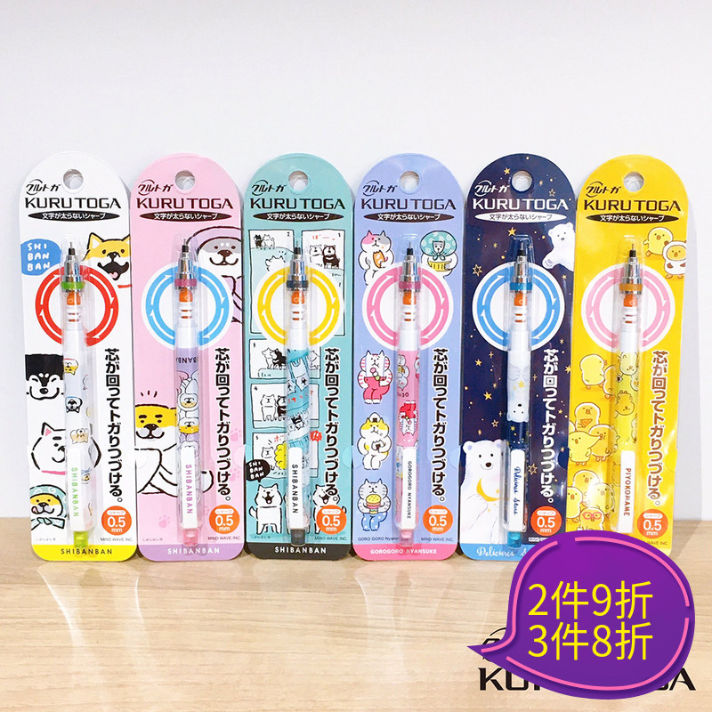 旋转自动铅笔不断芯小学生限量款