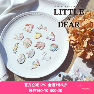 日本mind wave贴纸包LITTLE & DEAR小而美系列立体嘭嘭金箔手绘风格手帐日记相册手机礼物装饰拼贴素材贴画