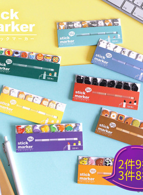 日本mind wave造型便利贴N次贴有粘性可重复黏贴手帐作业学习重点标记贴标示贴多种图案兔子muu酱柴犬吱吱豆