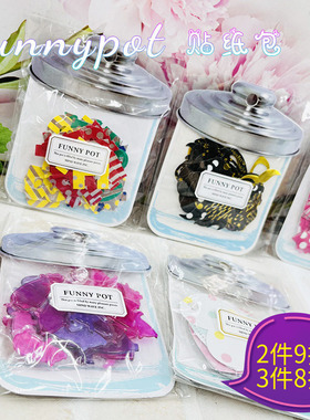 福利价 日本mind wave贴纸包Funnypot手帐相册装饰素材蝴蝶结爱心猪猪复古数字