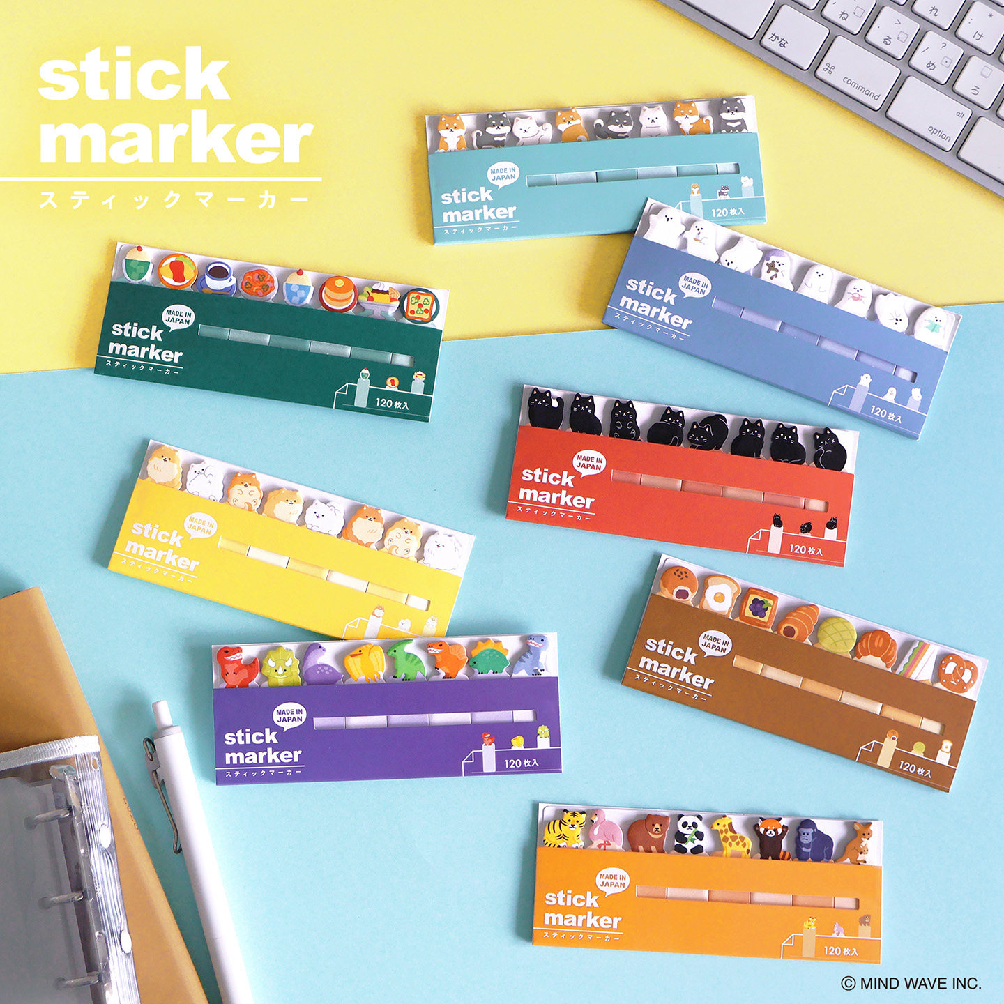 日本mindwave标签贴便利贴