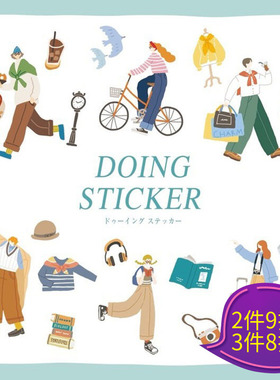 日本mind wave贴纸DOING系列正在做的事情海外风轻松休闲学习旅行咖啡漫步购物准备手帐日记相册装饰拼贴贴画