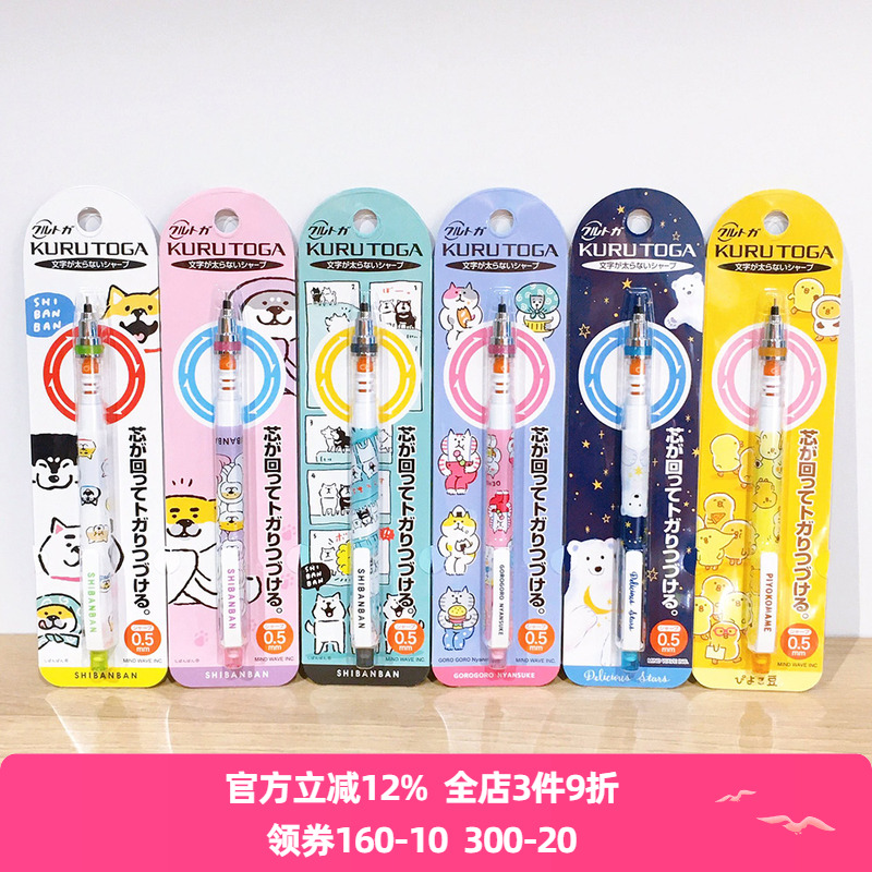 旋转自动铅笔不断芯小学生限量款