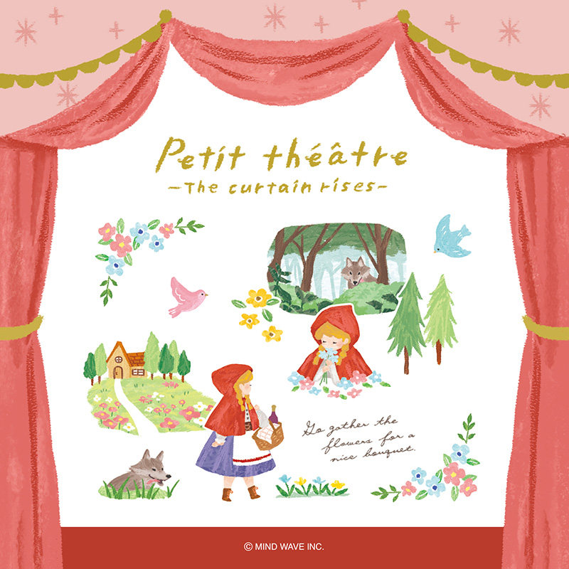 mindwave贴纸小小剧院系列