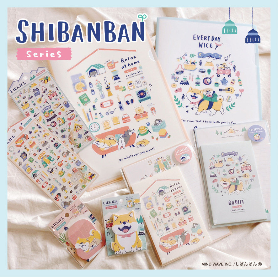 日本mind wave呆萌柴犬系列文具便利贴N次贴A4文件夹信封