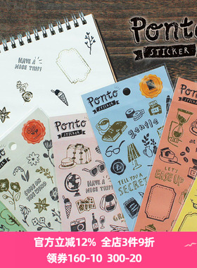 日本mind wave贴纸ponto盖章系列图章印章风格金箔装饰花森林厨房咖啡日记旅行手帐日程相册手机拼贴素材贴画
