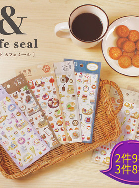 日本mind wave &cafe咖啡店系列贴纸手帐日记相册装饰拼贴素材ins风美食饮料贴画日式饮茶店咖啡馆日本制