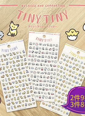 日本mind wave贴纸小小系列透明PET防水迷你手绘卡通图案可爱小猫小狗小兔企鹅老虎阿飘手帐日记相册拼贴贴画