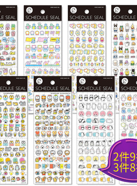 日本mind wave日程schedule系列日记贴纸可重复粘贴透明PET可爱动物人物小元素手帐素材日程时间安排日本制