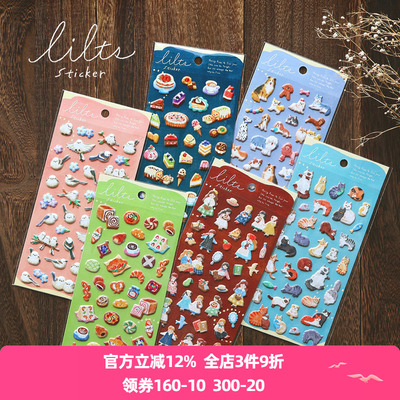 mindwave贴纸轻快系列