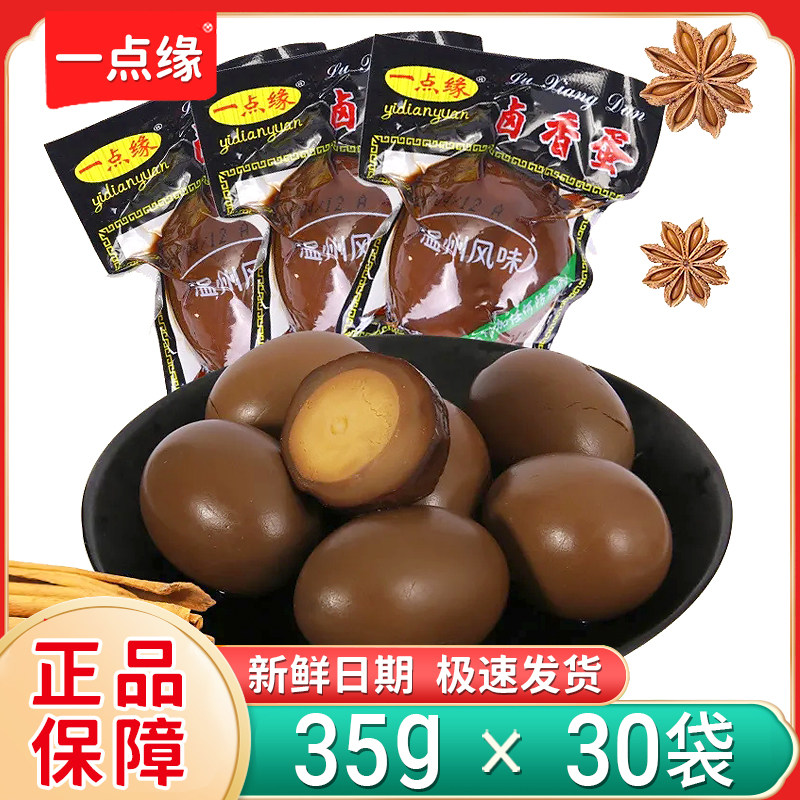 小吃休闲零食正宗办公室盐焗