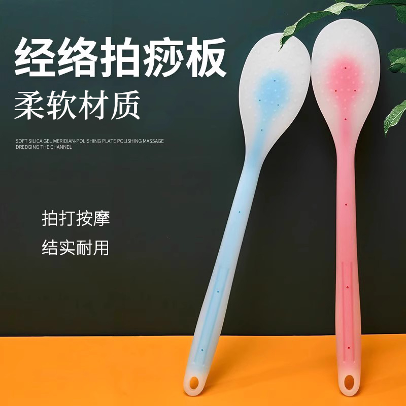 经络拍硅胶捶背敲打加长手掌按摩