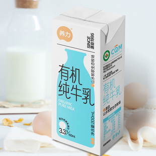 石埠乳业养力有机纯牛奶200ml*10盒整箱儿童青少年成人早餐奶