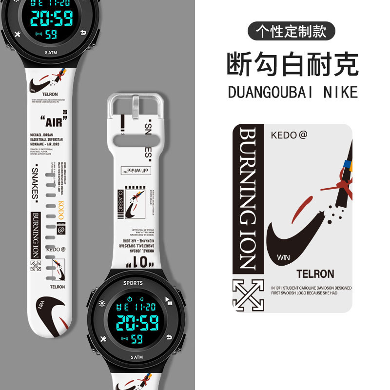 2023新款手表男生学生初中专用青少年机械户外运动游泳儿童电子表