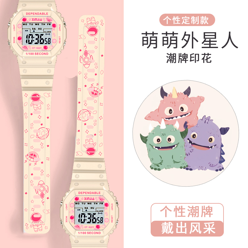 独角兽手表防水简约儿童