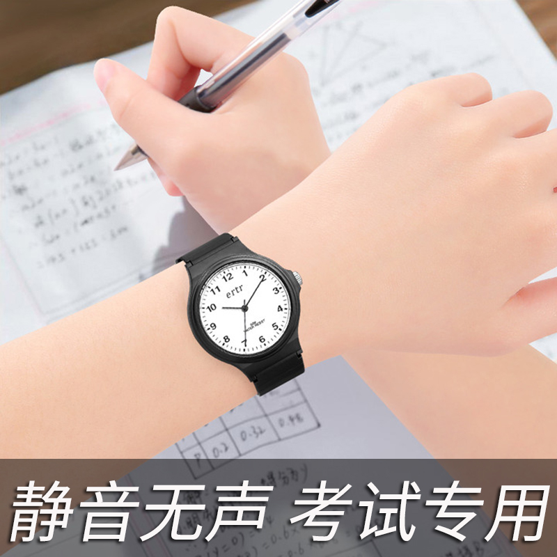 【可进考场】静音走时考试专用