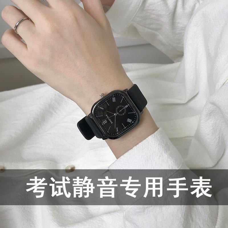 学霸国考试专用石英手表女学生静音公务员防水ins风高中小众设计