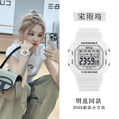 【宋雨琦同款手表】2023新款