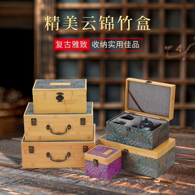 新中式复古云锦竹盒实木包装锦盒