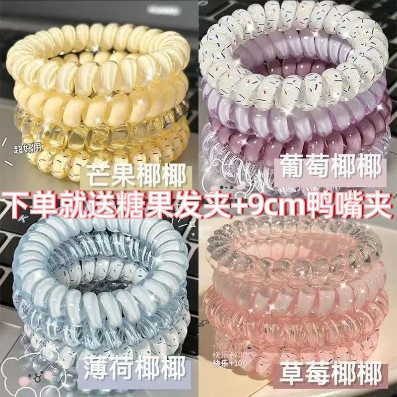甜美草莓椰椰无痕高弹电话线发圈