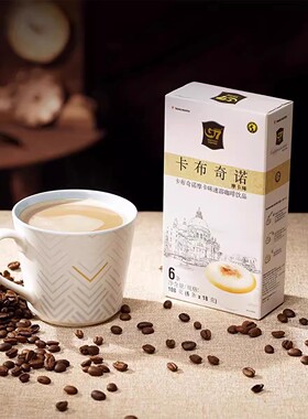 G7coffee速溶咖啡越南原装卡布奇诺速溶咖啡榛子味三合一6条108克