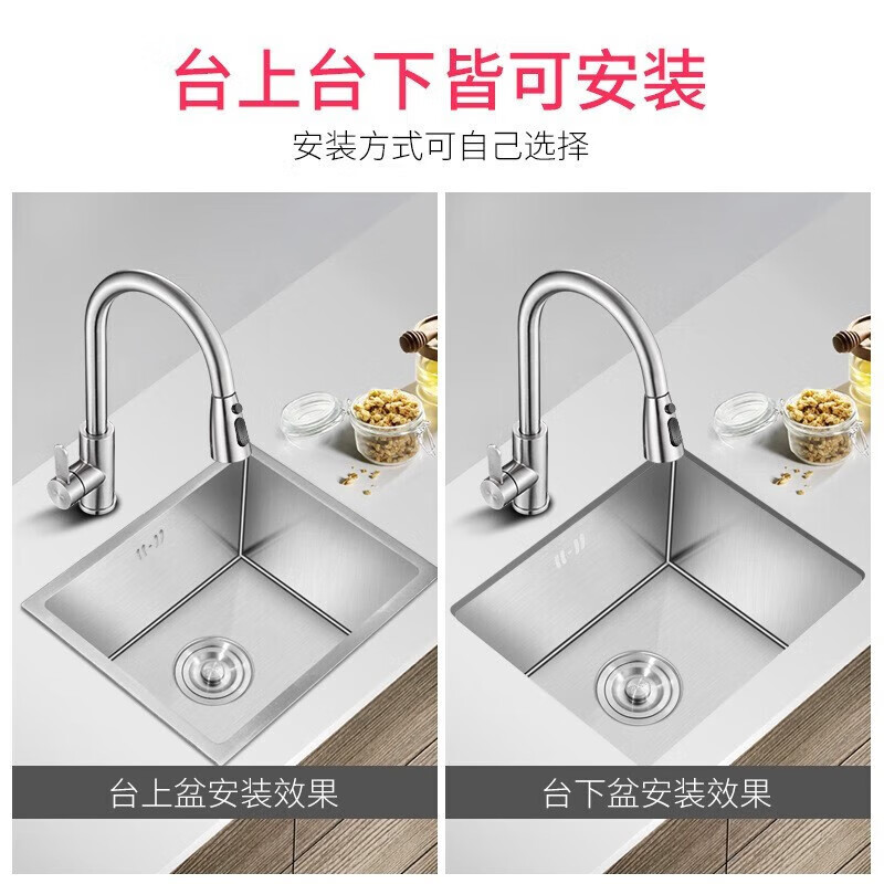 手工槽单槽304不锈钢台下盆厨房