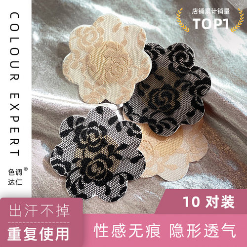 透气，超薄，性感，可重复使用，无限回购