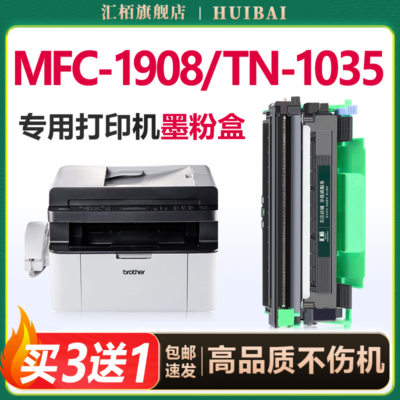 轻松打印/无忧办公/就选汇栢硒鼓 强国品牌.