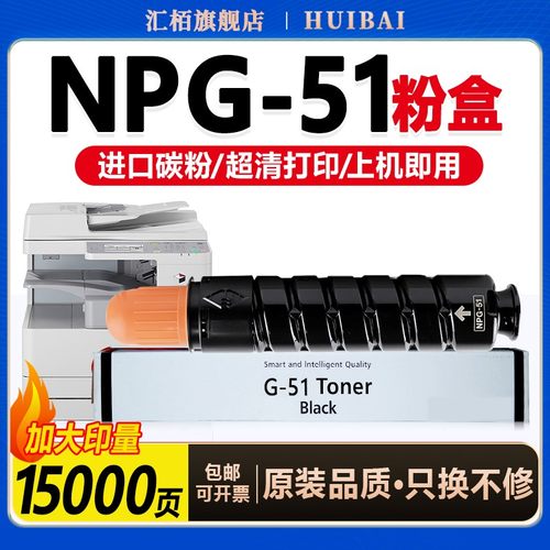 高清打印 配置稳定 细节拉满