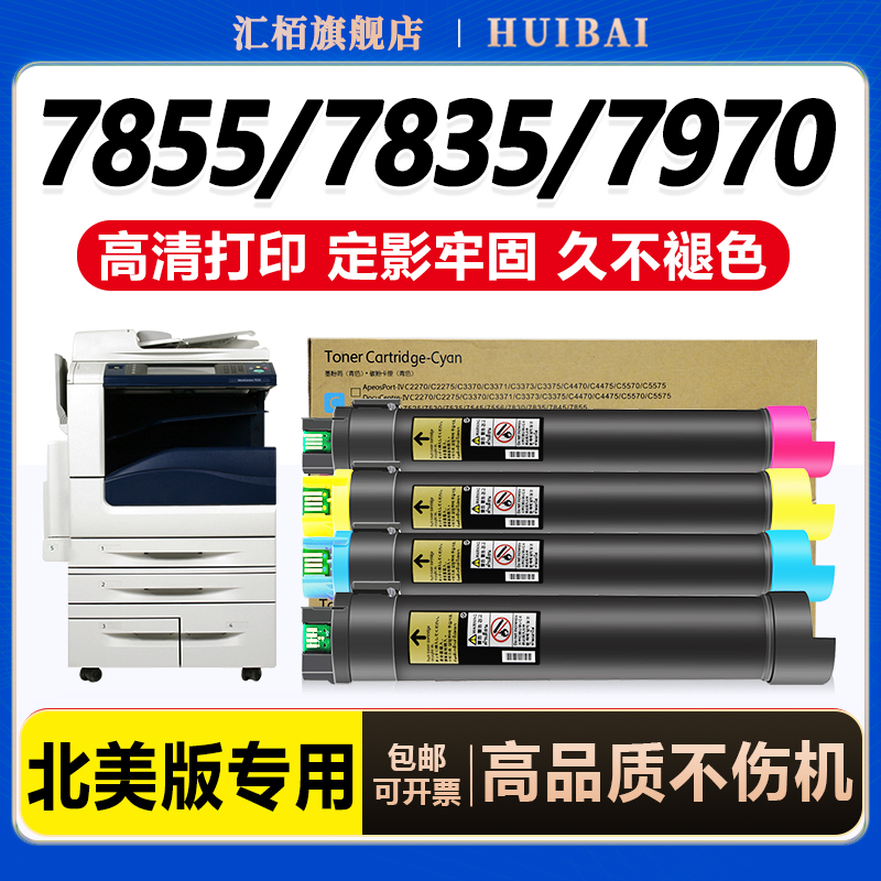 配置稳定 健康环保 强国品牌