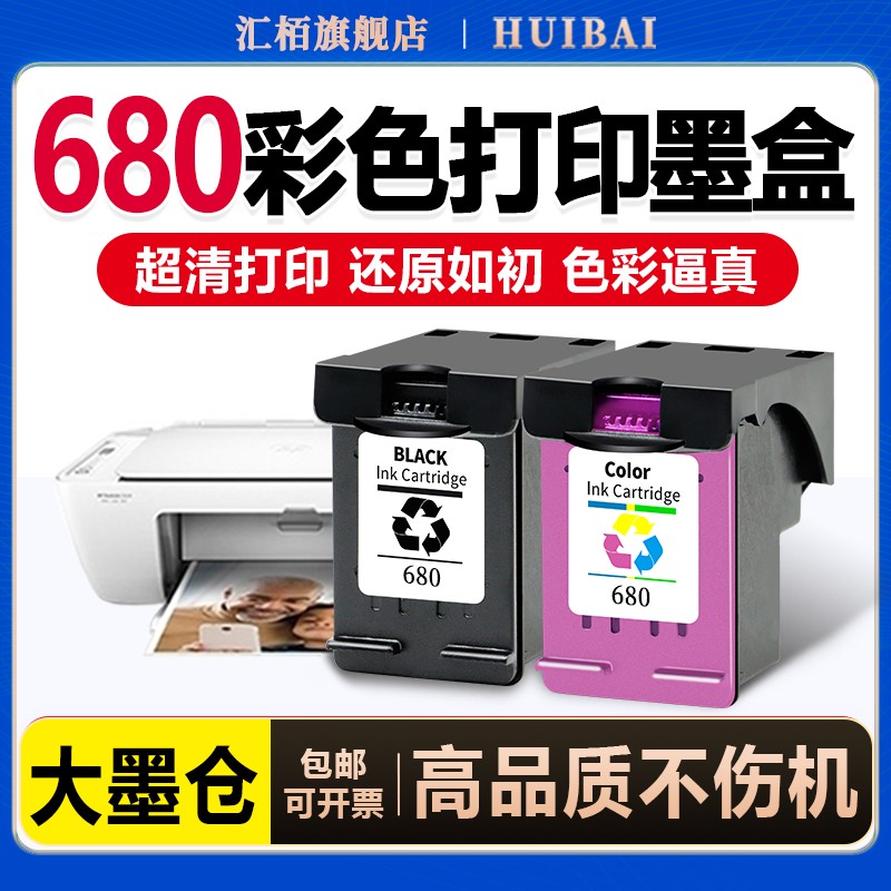 匠心制作 轻松打印 就选汇栢